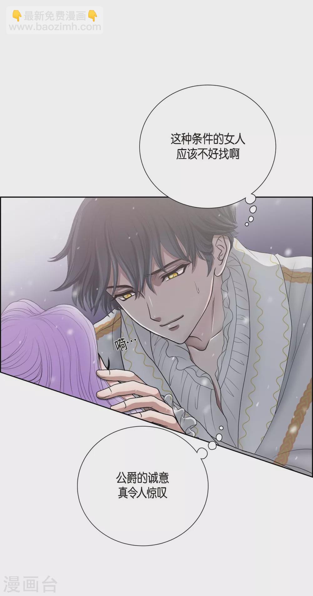 第5话 你叫什么名字(1/2)-第5话
