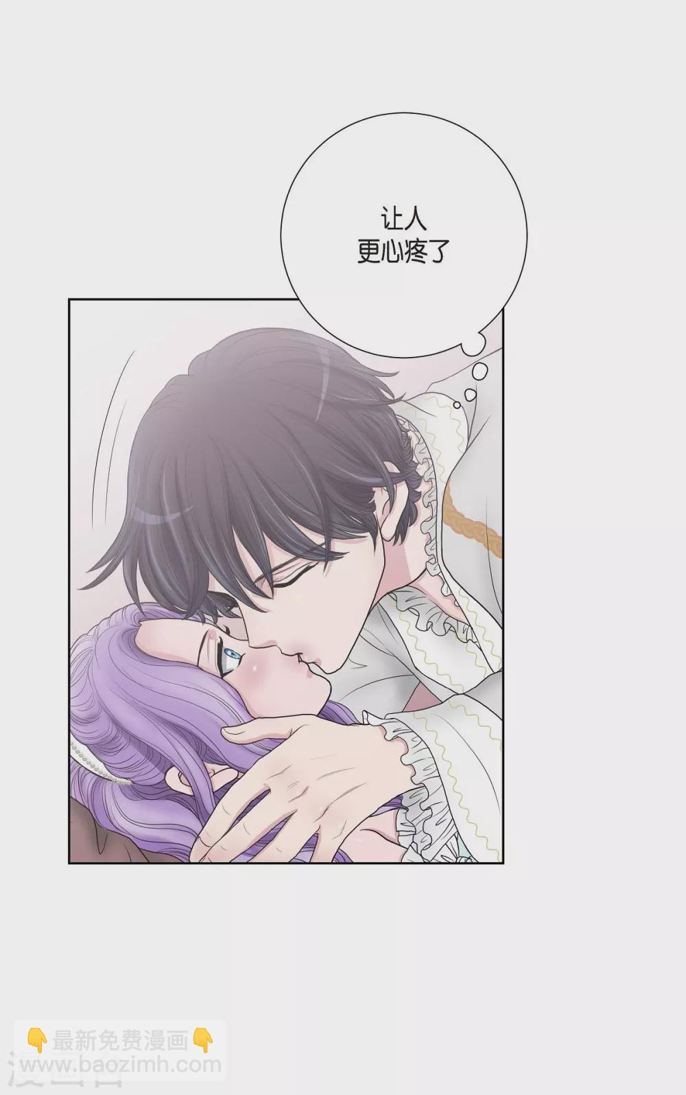 第5话 你叫什么名字(1/2)-第5话