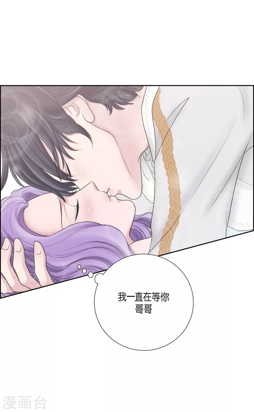 第5话 你叫什么名字(1/2)-第5话