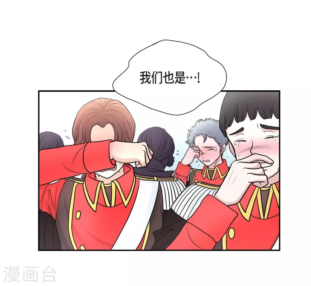 第41话 安然无恙吗？(1/2)-第41话