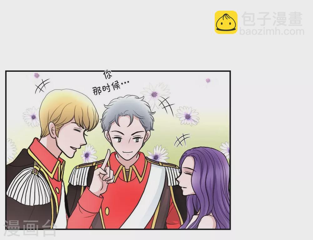 第41话 安然无恙吗？(1/2)-第41话