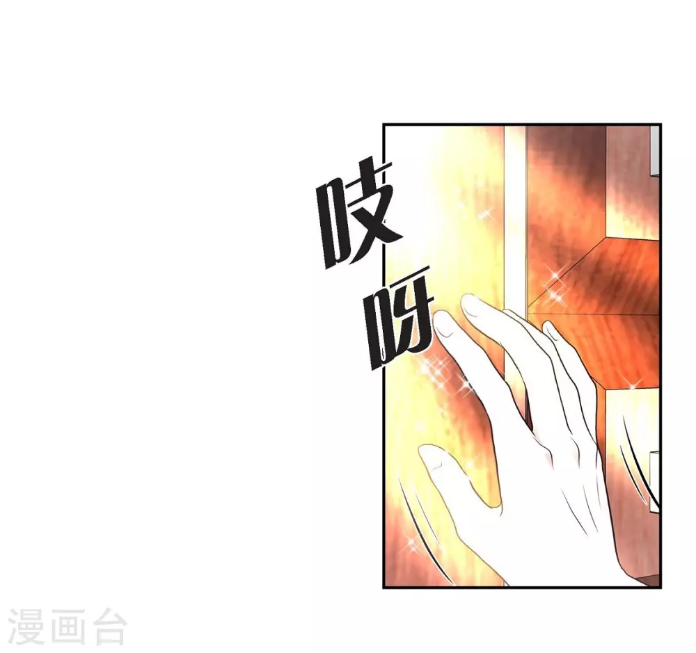 第41话 安然无恙吗？(1/2)-第41话