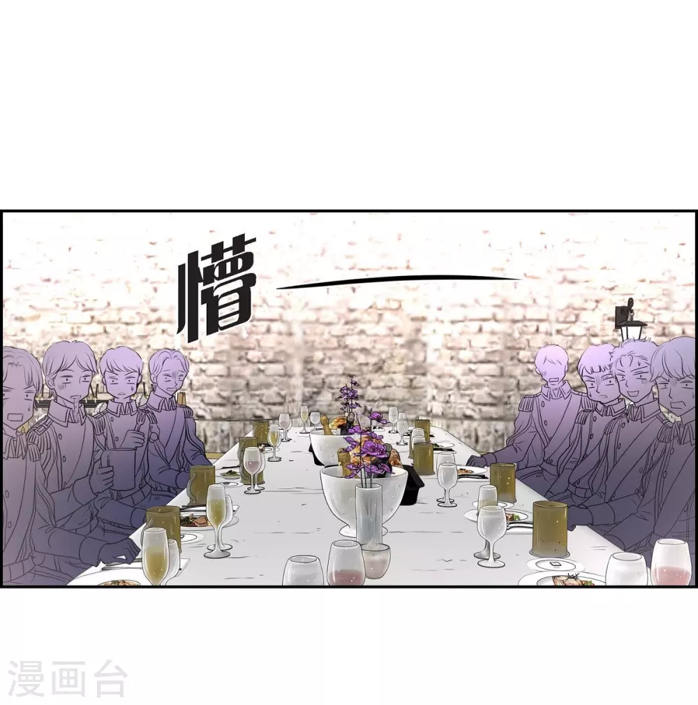 第41话 安然无恙吗？(1/2)-第41话
