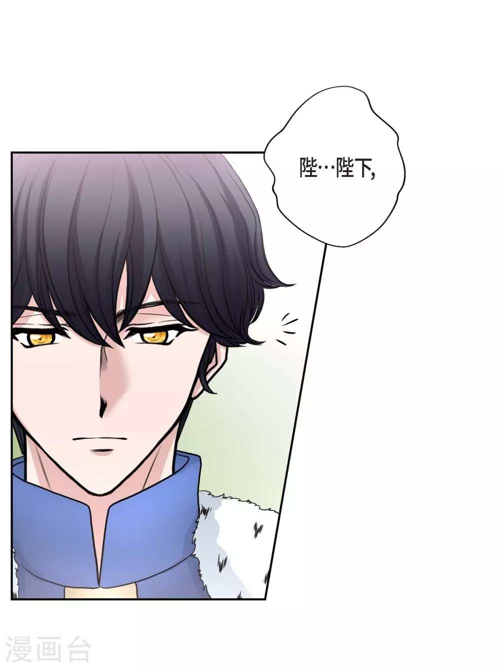 第41话 安然无恙吗？(1/2)-第41话