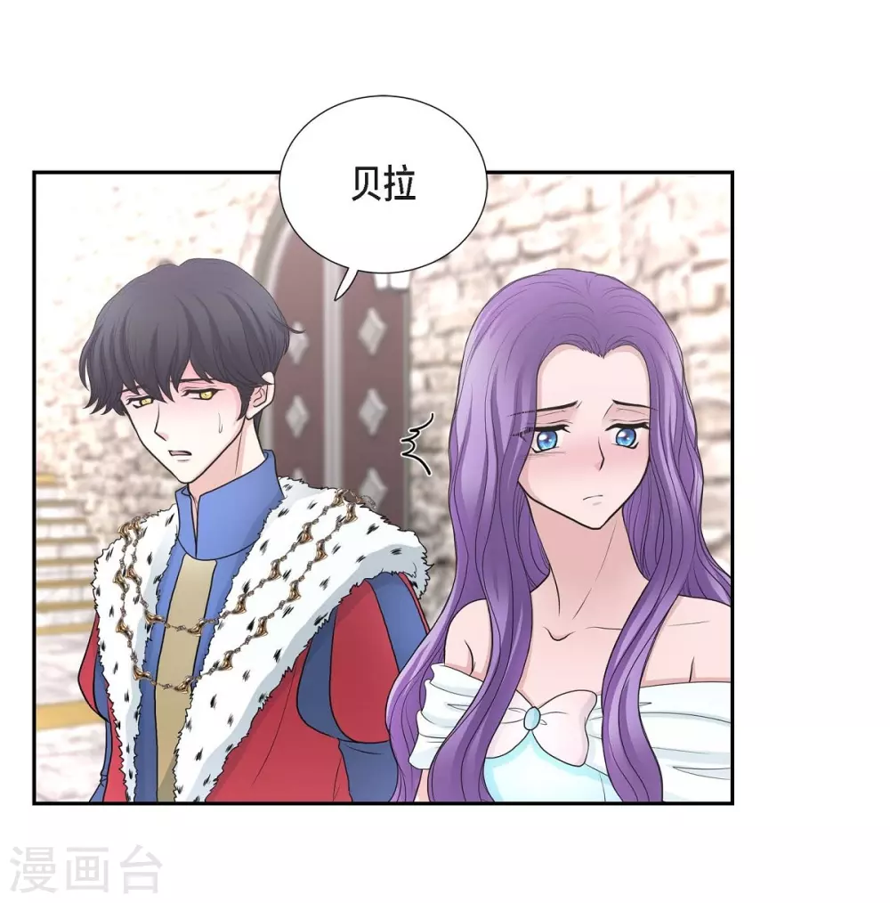 第41话 安然无恙吗？(1/2)-第41话