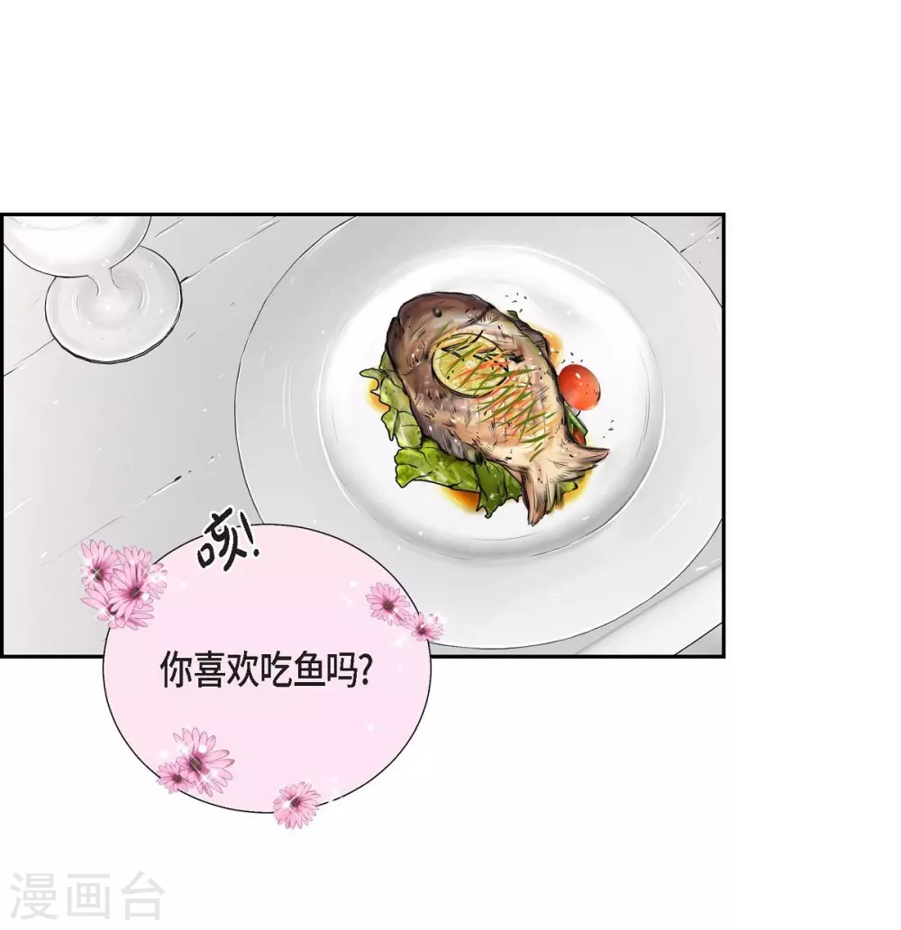 第41话 安然无恙吗？(1/2)-第41话