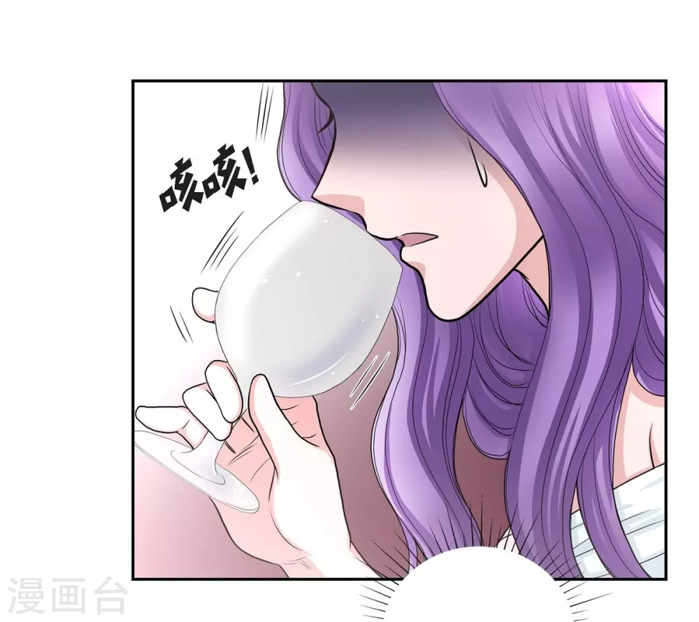 第41话 安然无恙吗？(1/2)-第41话