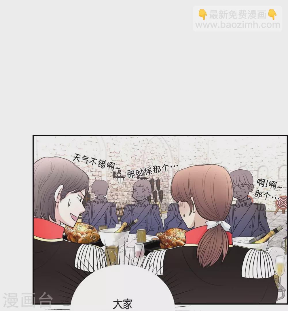 第41话 安然无恙吗？(1/2)-第41话