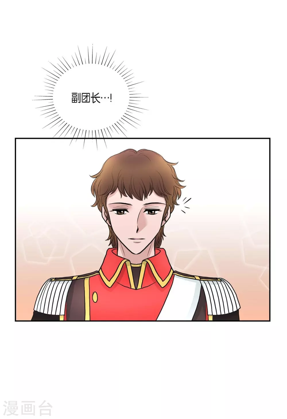 第41话 安然无恙吗？(1/2)-第41话