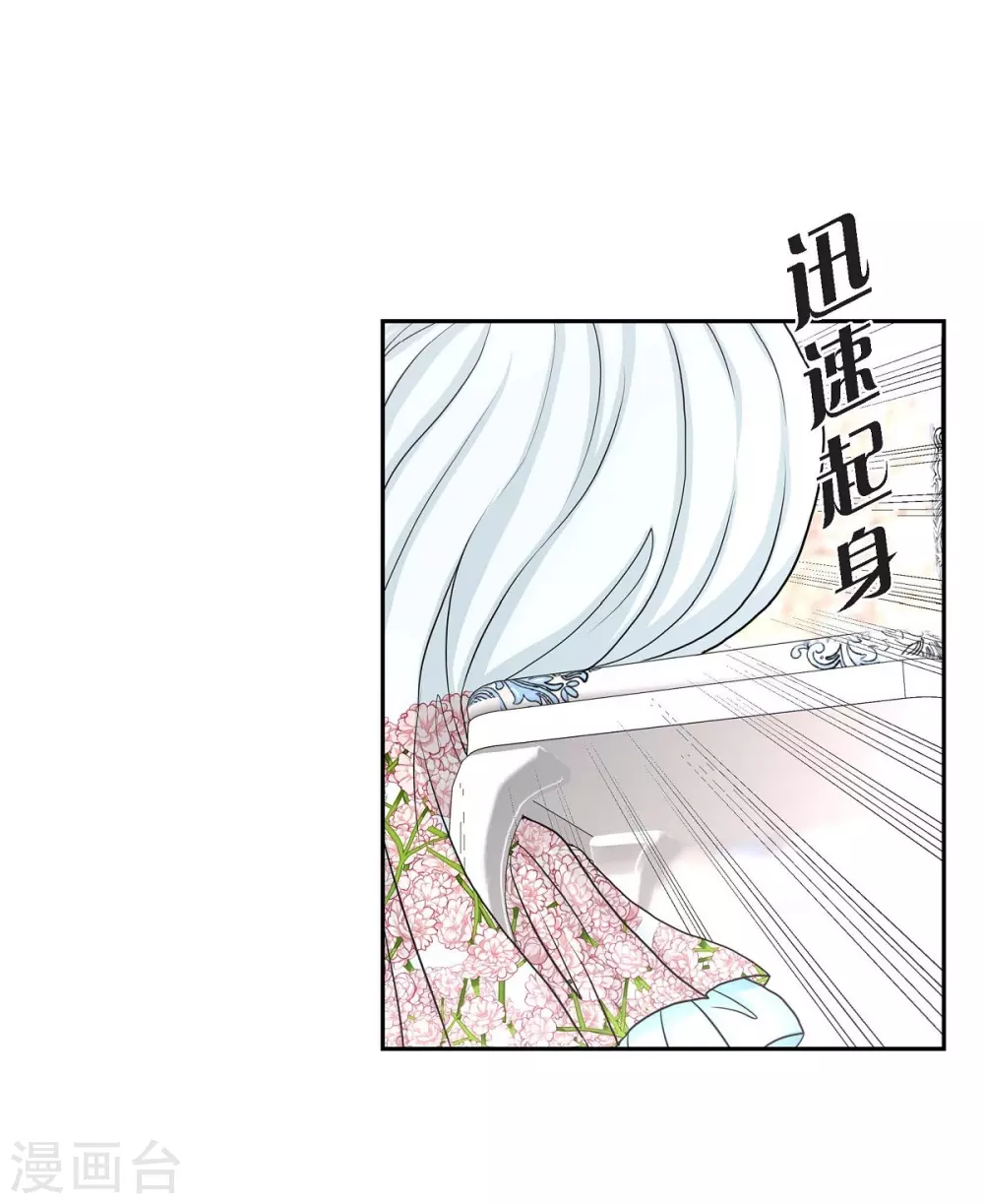 第41话 安然无恙吗？(1/2)-第41话