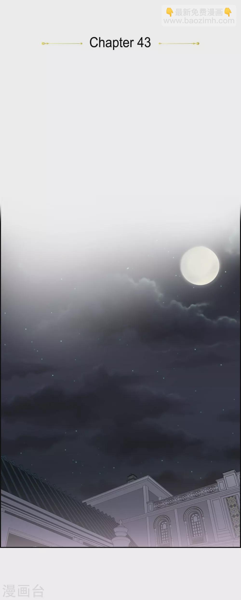 第43话 一生赎罪(1/2)-第43话