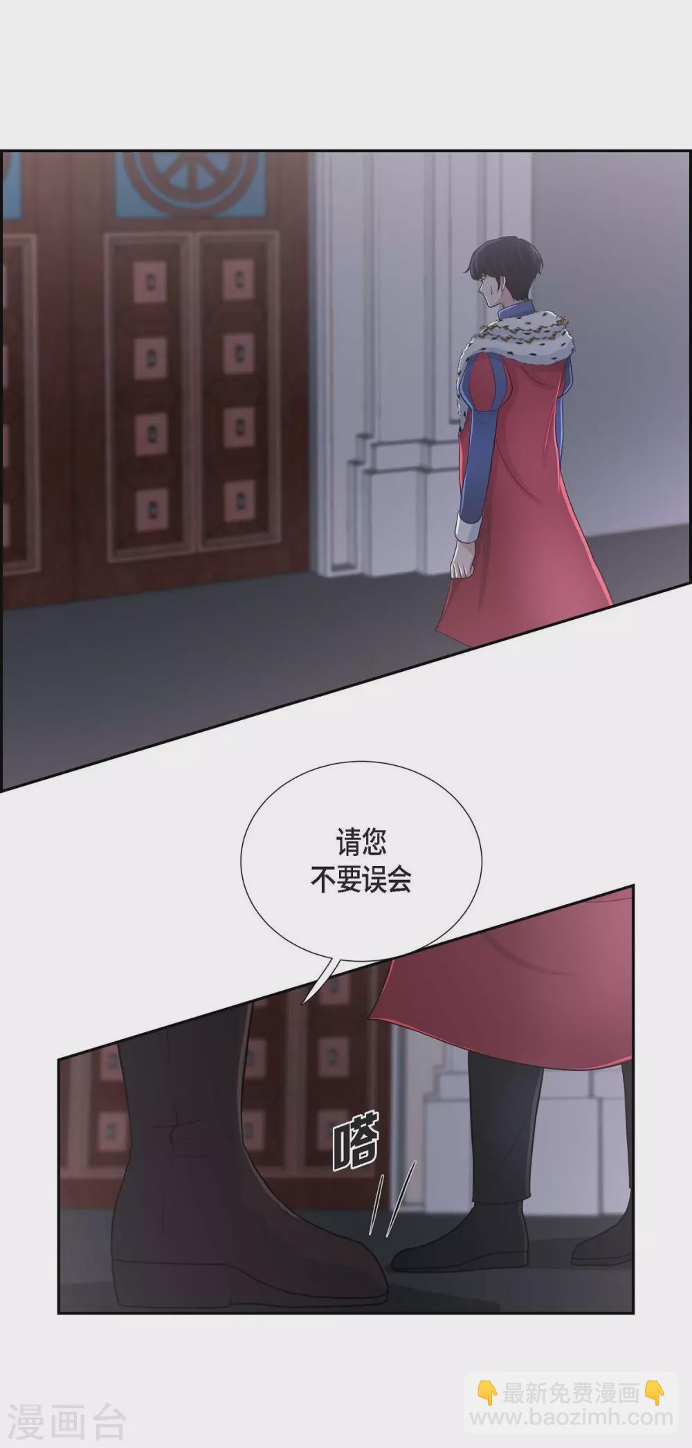 第43话 一生赎罪(1/2)-第43话