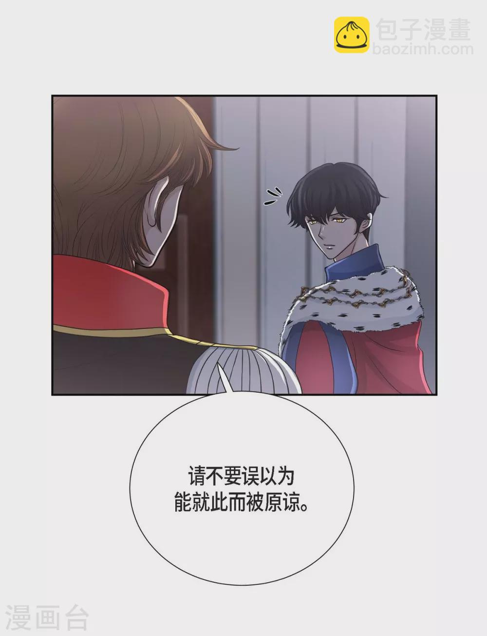 第43话 一生赎罪(1/2)-第43话