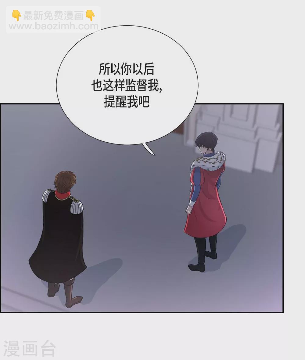 第43话 一生赎罪(1/2)-第43话