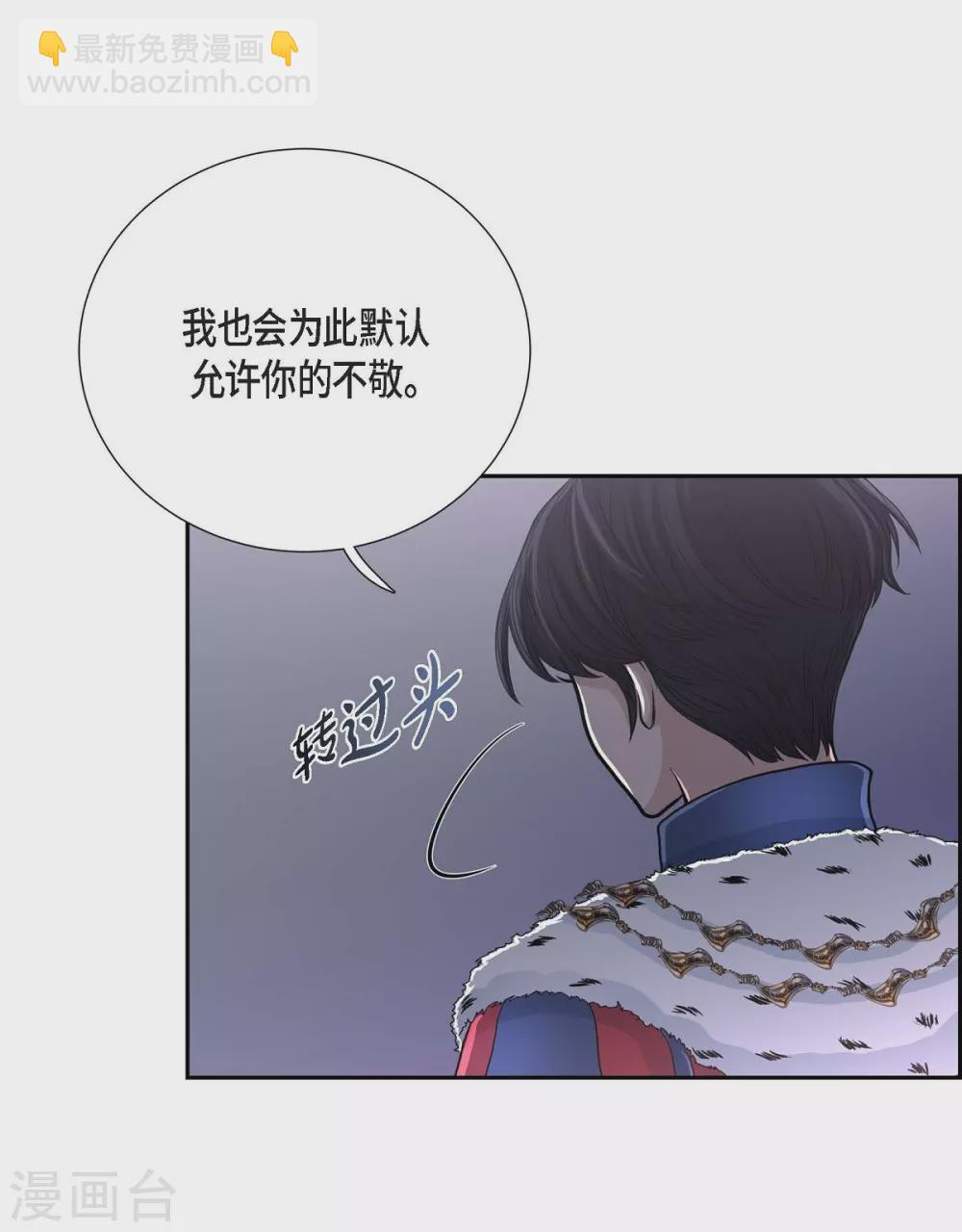第43话 一生赎罪(1/2)-第43话