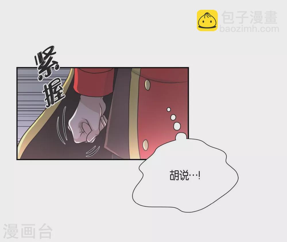 第43话 一生赎罪(1/2)-第43话