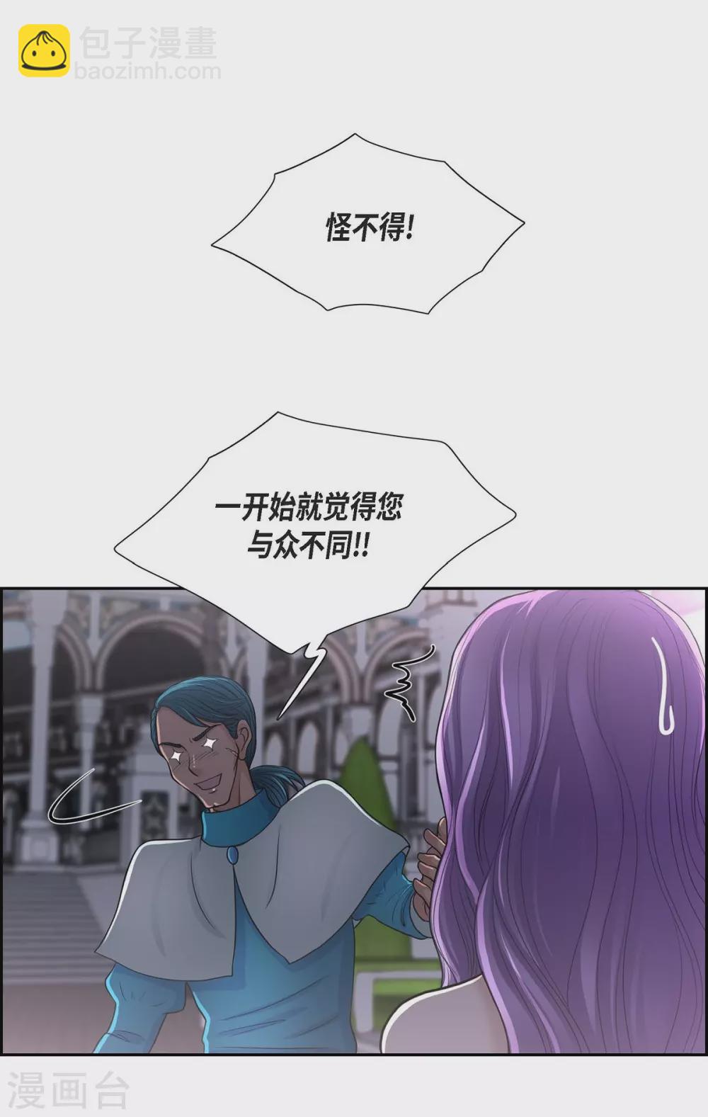 第43话 一生赎罪(1/2)-第43话