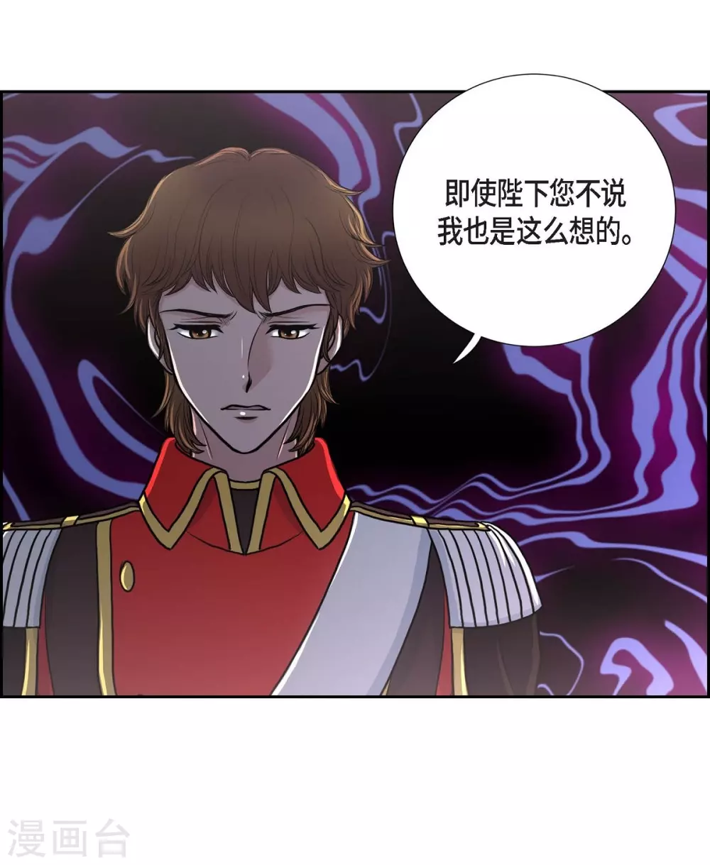 第43话 一生赎罪(1/2)-第43话