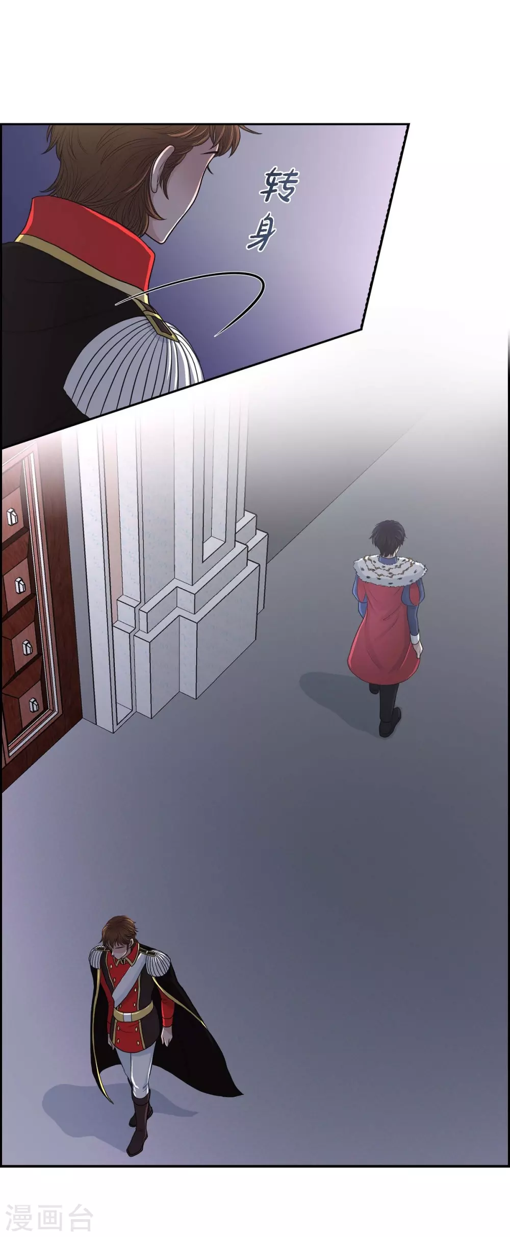 第43话 一生赎罪(1/2)-第43话