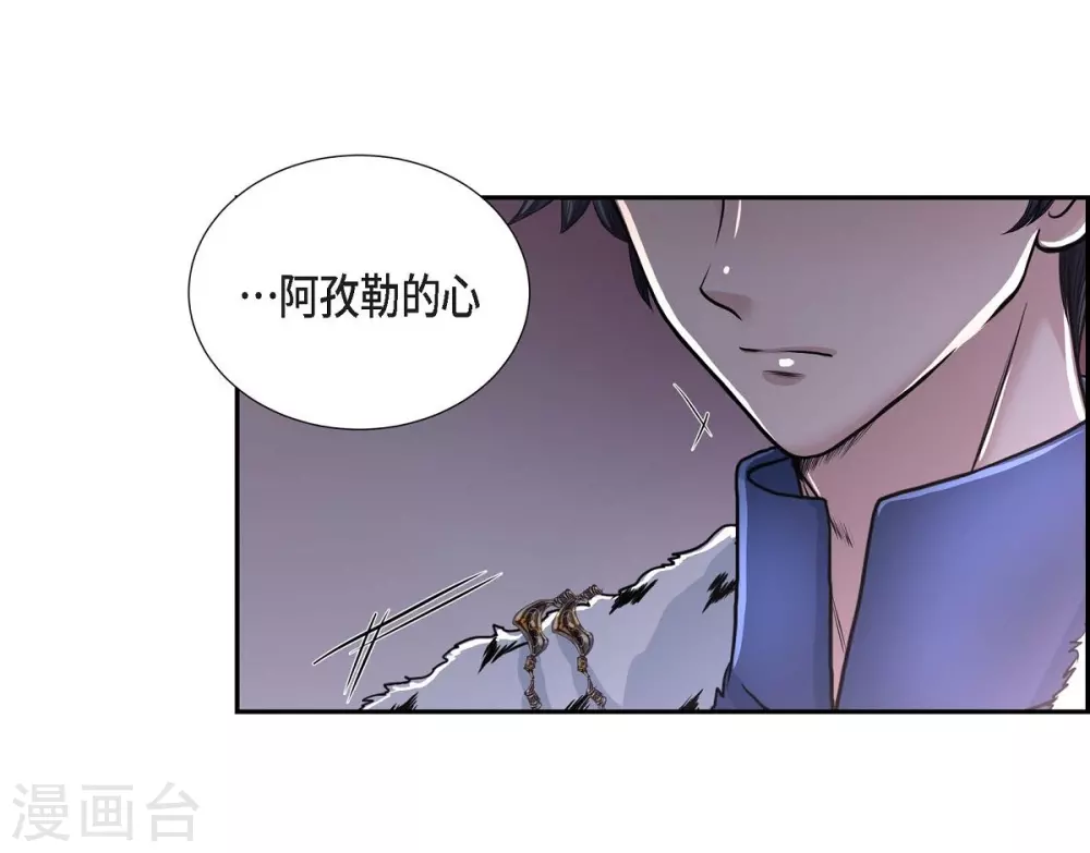 第43话 一生赎罪(1/2)-第43话