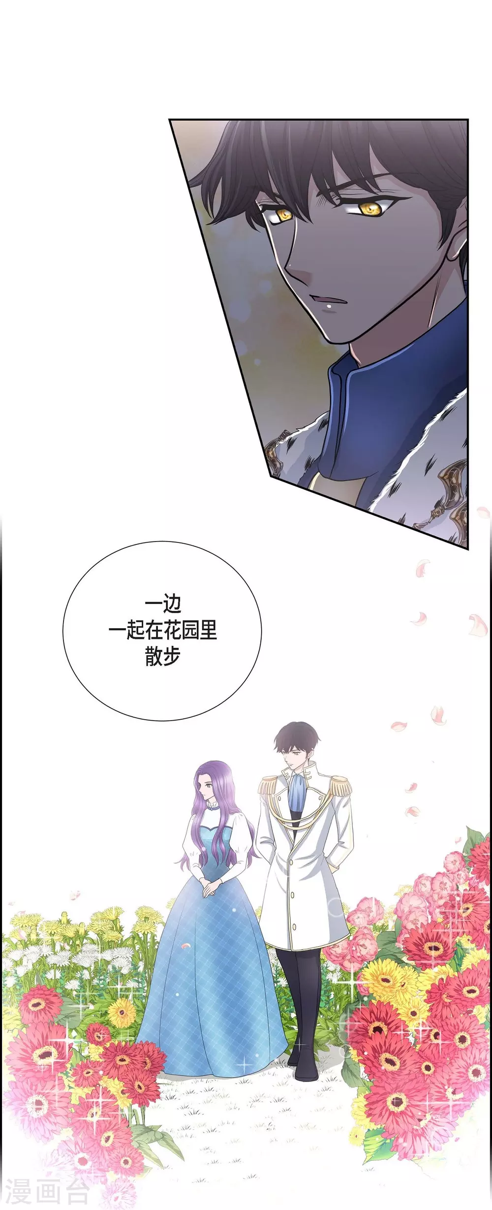 第43话 一生赎罪(1/2)-第43话