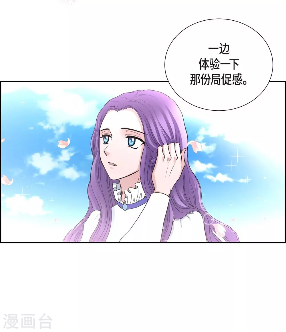 第43话 一生赎罪(1/2)-第43话
