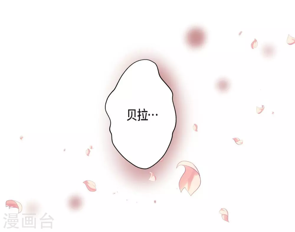 第43话 一生赎罪(1/2)-第43话