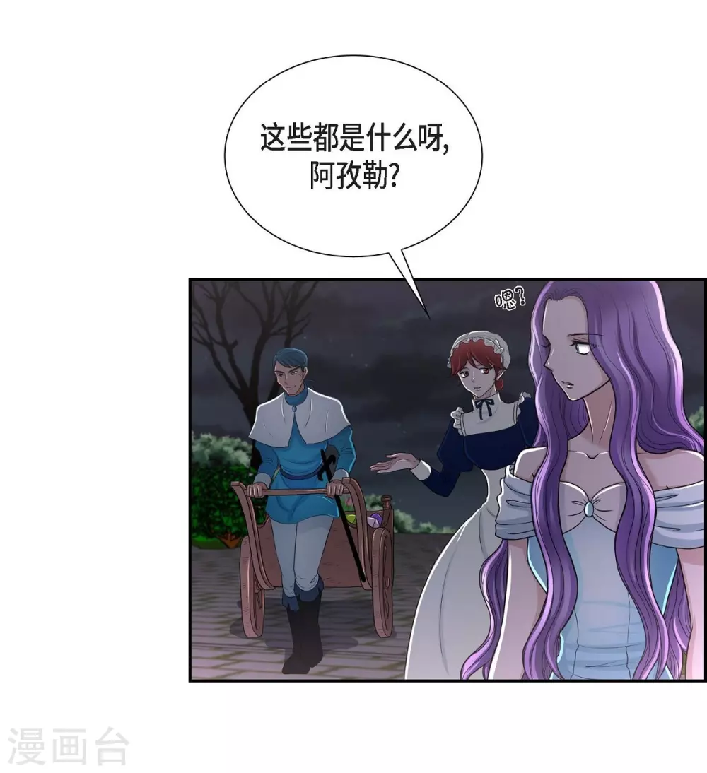 第43话 一生赎罪(1/2)-第43话