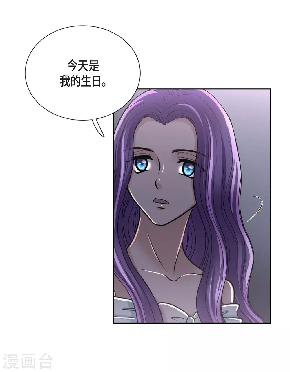 第43话 一生赎罪(1/2)-第43话
