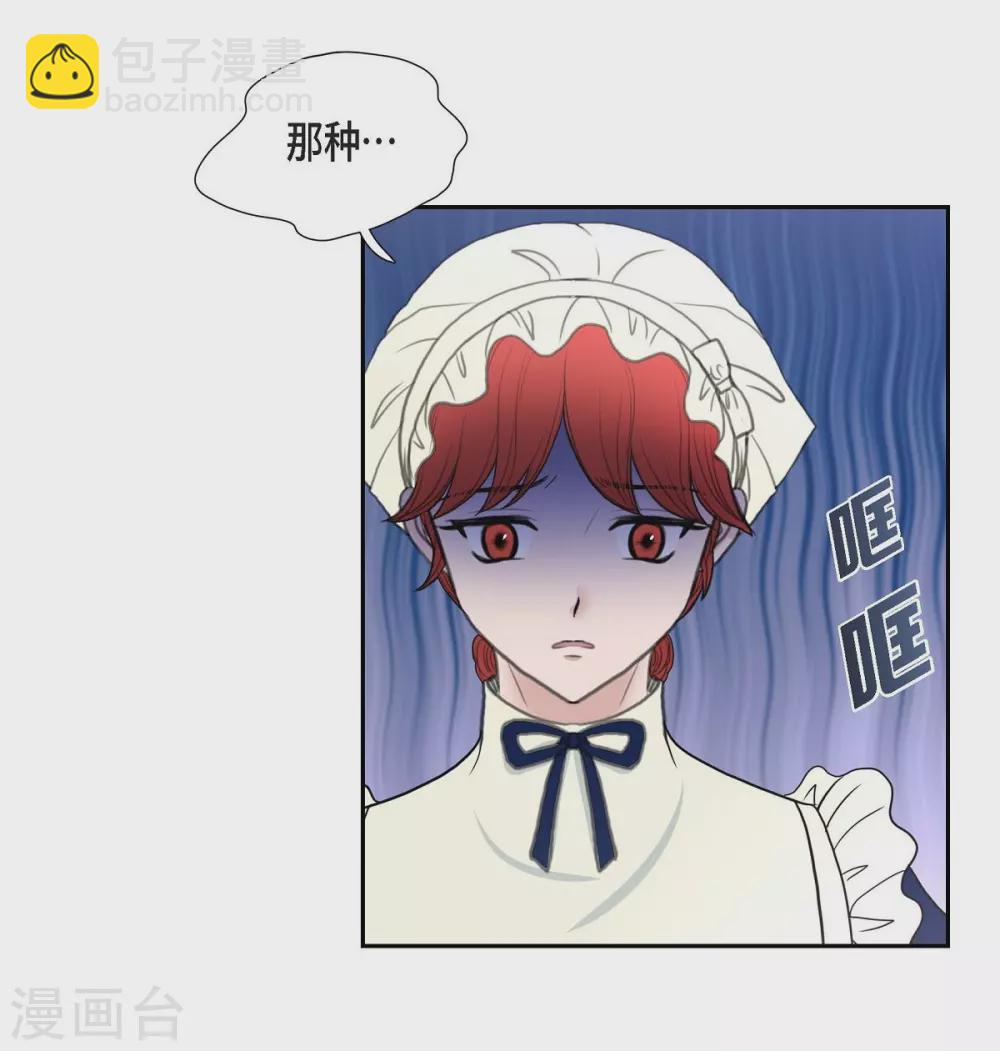 第43话 一生赎罪(1/2)-第43话