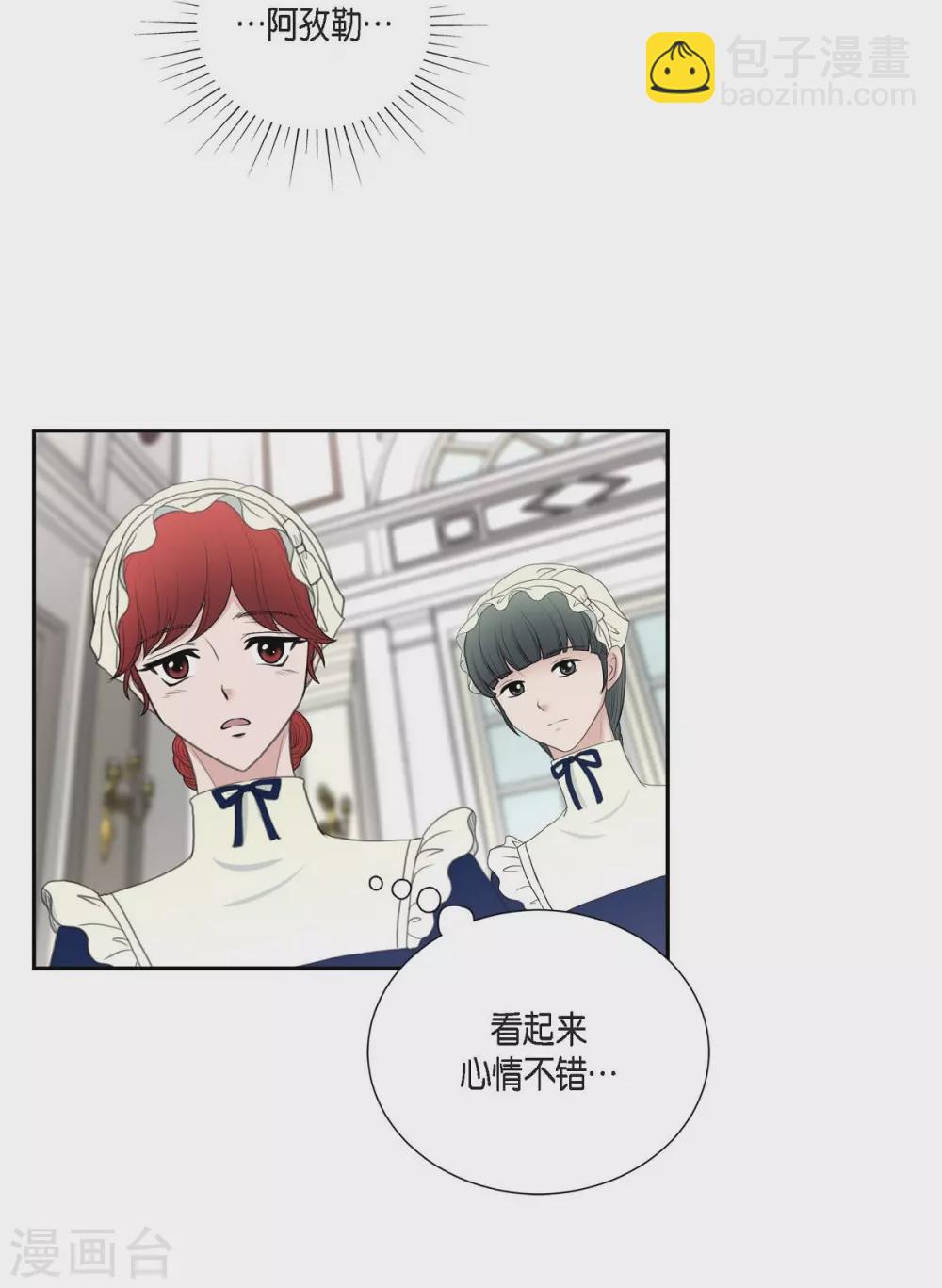 第43话 一生赎罪(1/2)-第43话