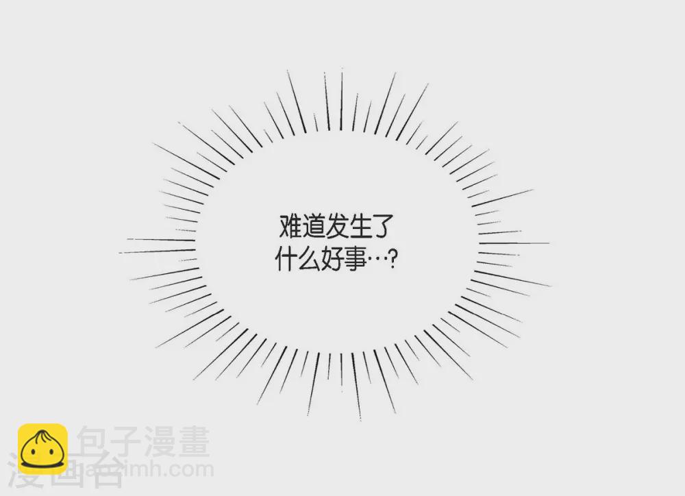 第43话 一生赎罪(1/2)-第43话