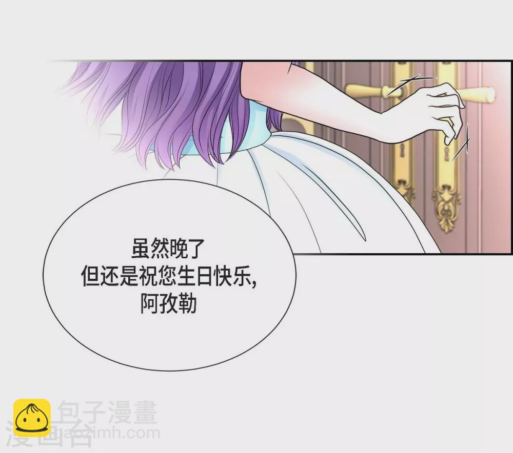第43话 一生赎罪(1/2)-第43话