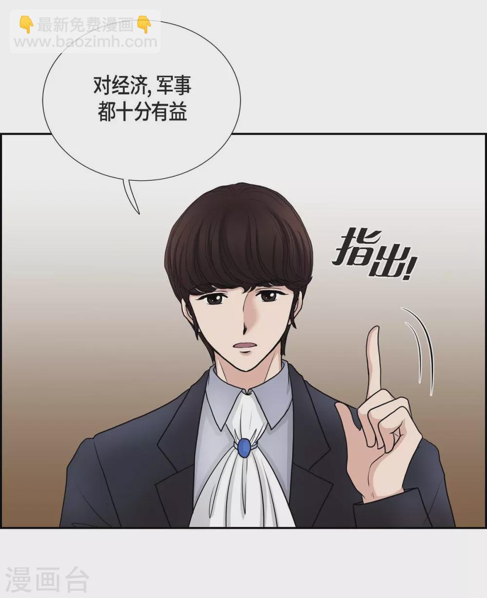 第45话 贝拉法(1/2)-第45话