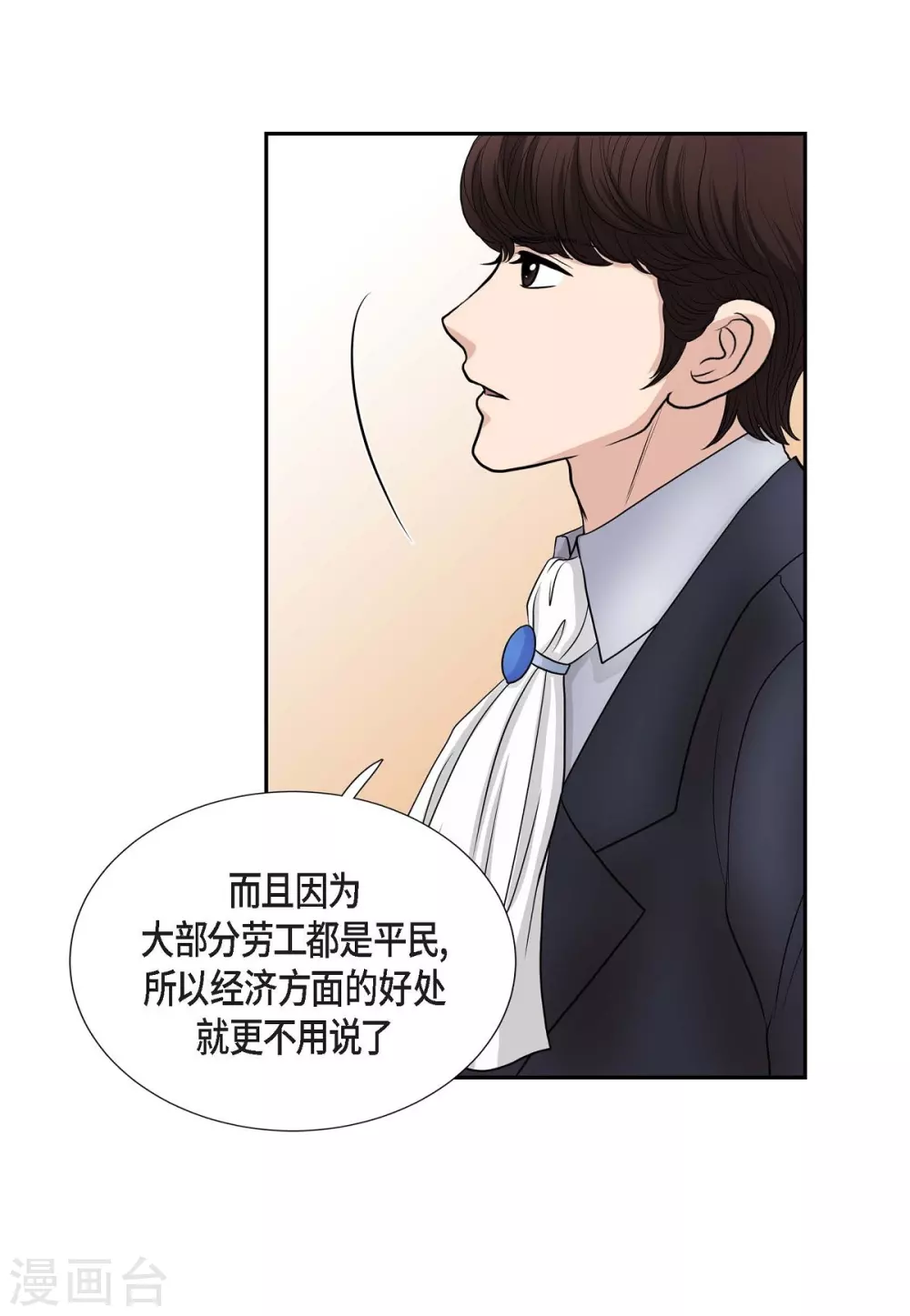 第45话 贝拉法(1/2)-第45话