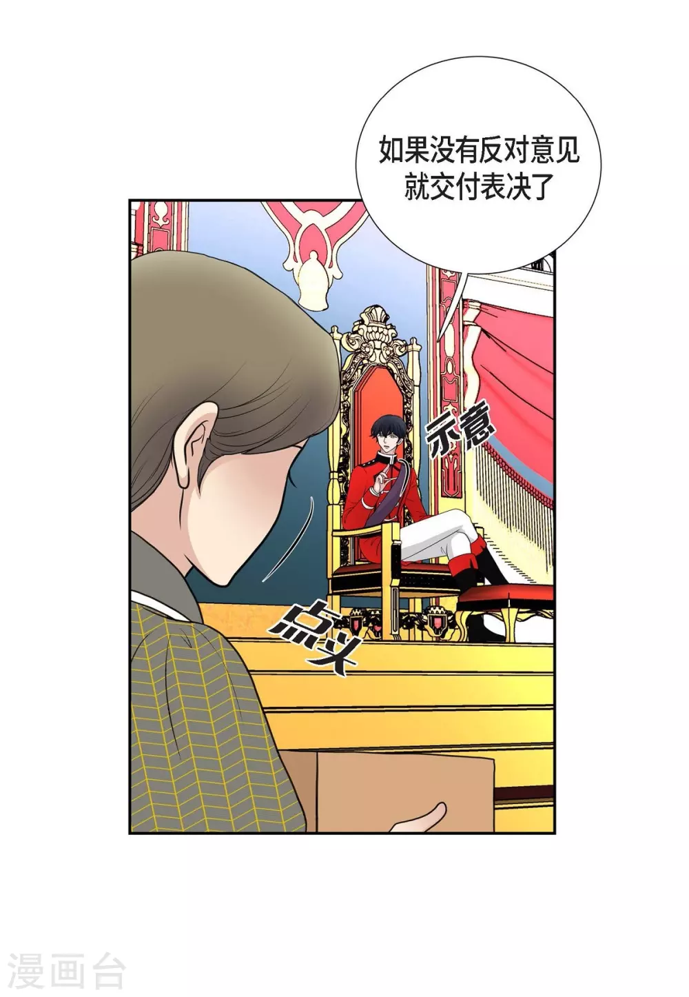 第45话 贝拉法(1/2)-第45话