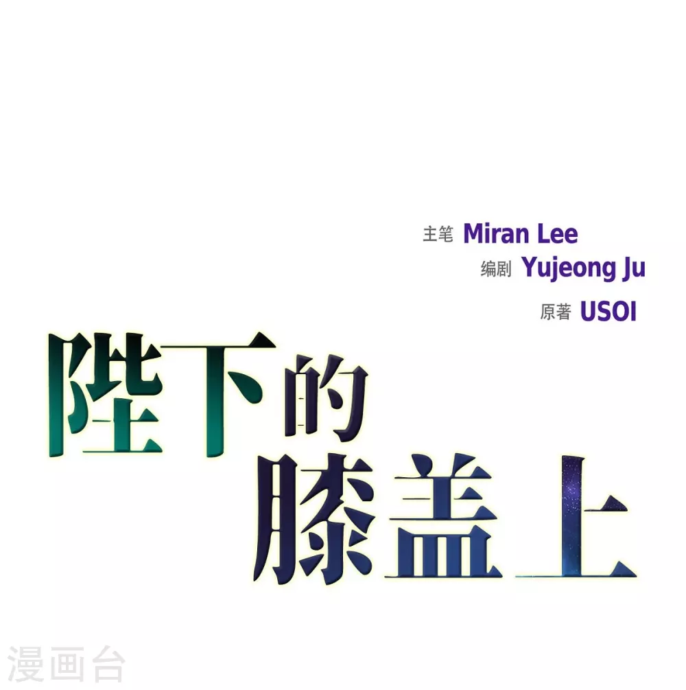 第45话 贝拉法(1/2)-第45话