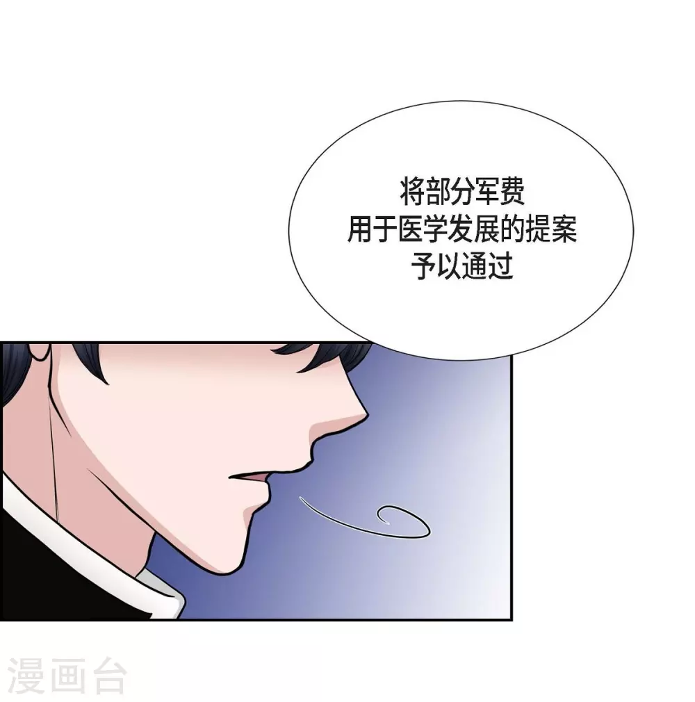 第45话 贝拉法(1/2)-第45话