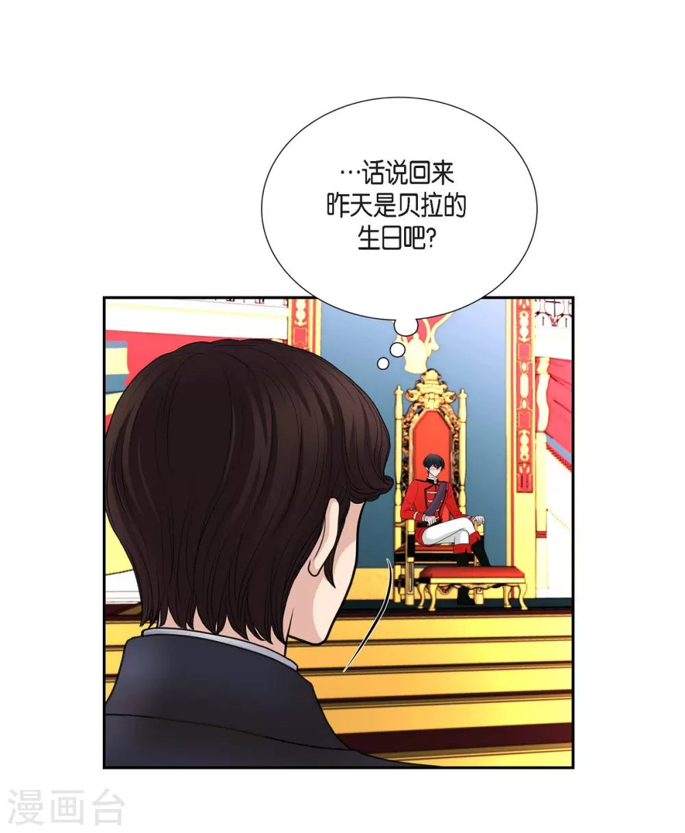 第45话 贝拉法(1/2)-第45话