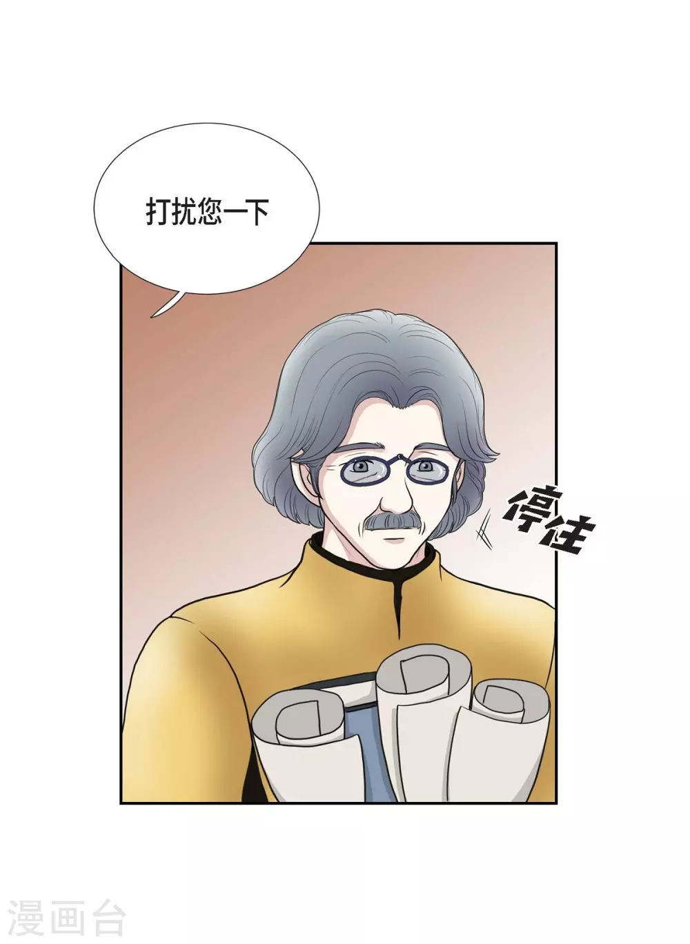 第45话 贝拉法(1/2)-第45话