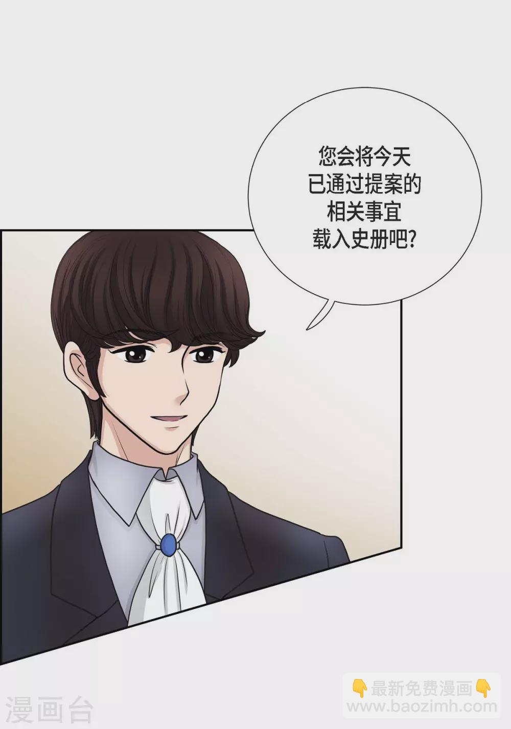 第45话 贝拉法(1/2)-第45话