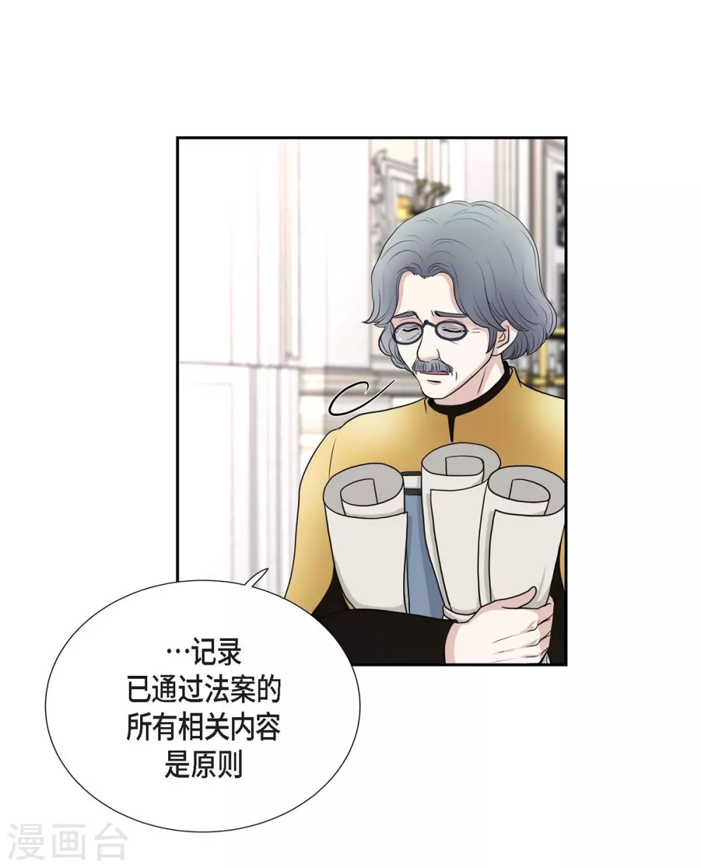 第45话 贝拉法(1/2)-第45话