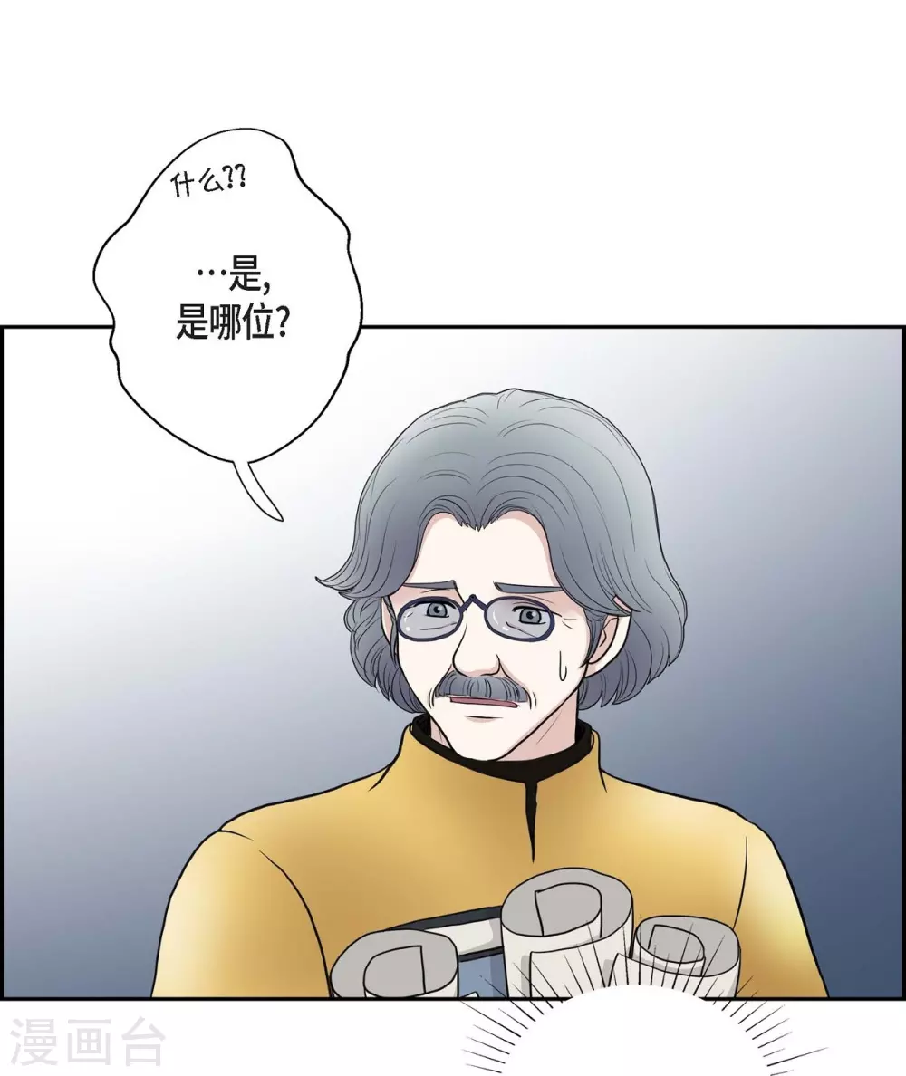 第45话 贝拉法(1/2)-第45话