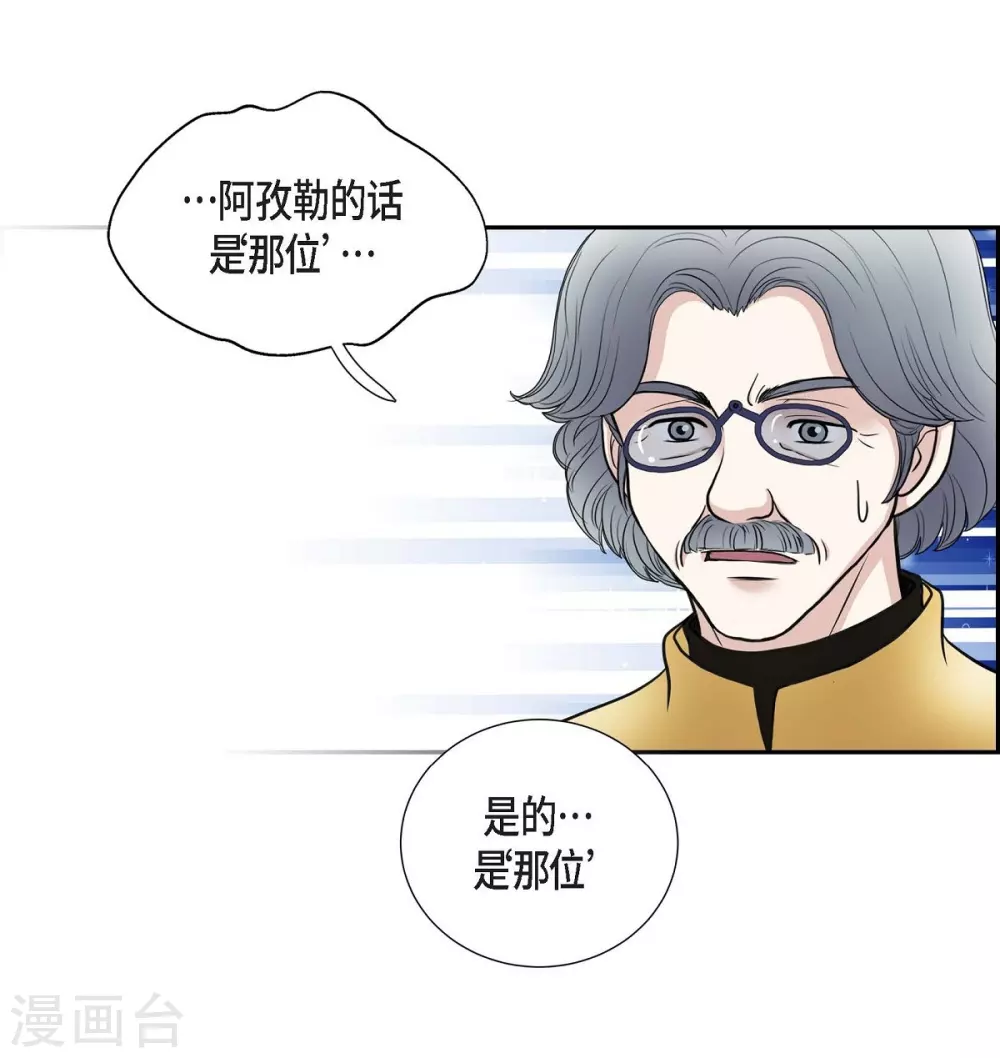 第45话 贝拉法(1/2)-第45话