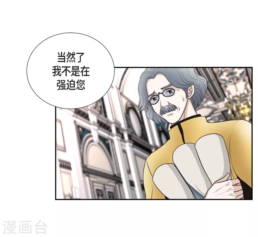 第45话 贝拉法(1/2)-第45话