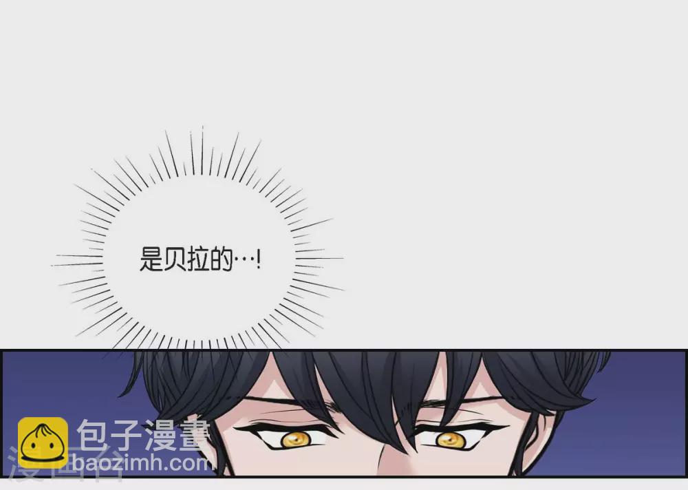 第45话 贝拉法(1/2)-第45话