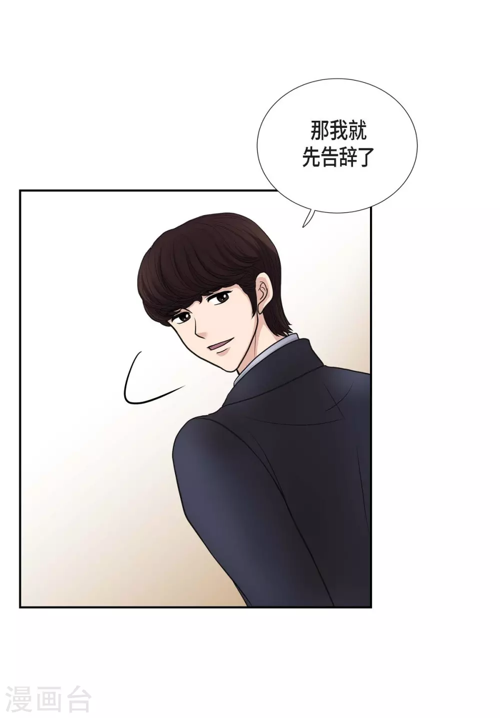 第45话 贝拉法(1/2)-第45话