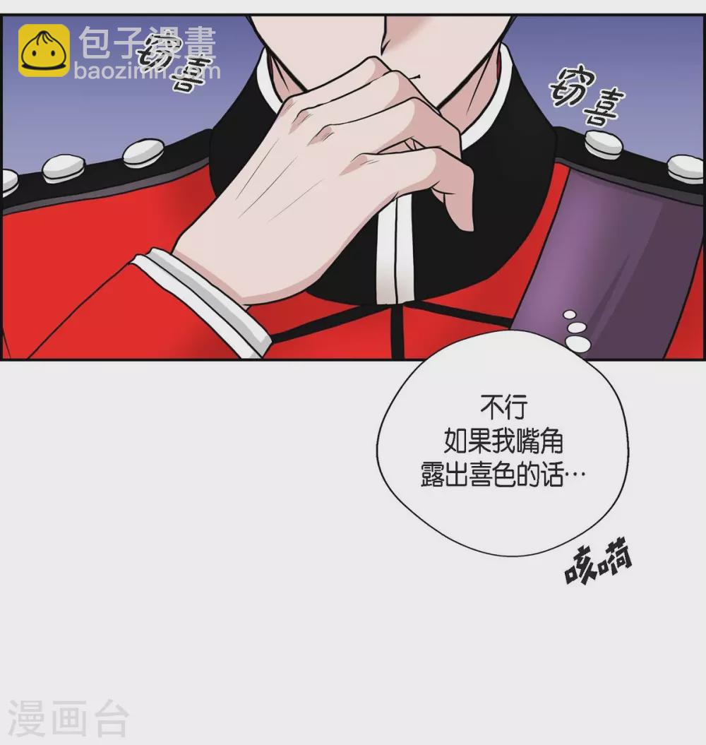 第45话 贝拉法(1/2)-第45话