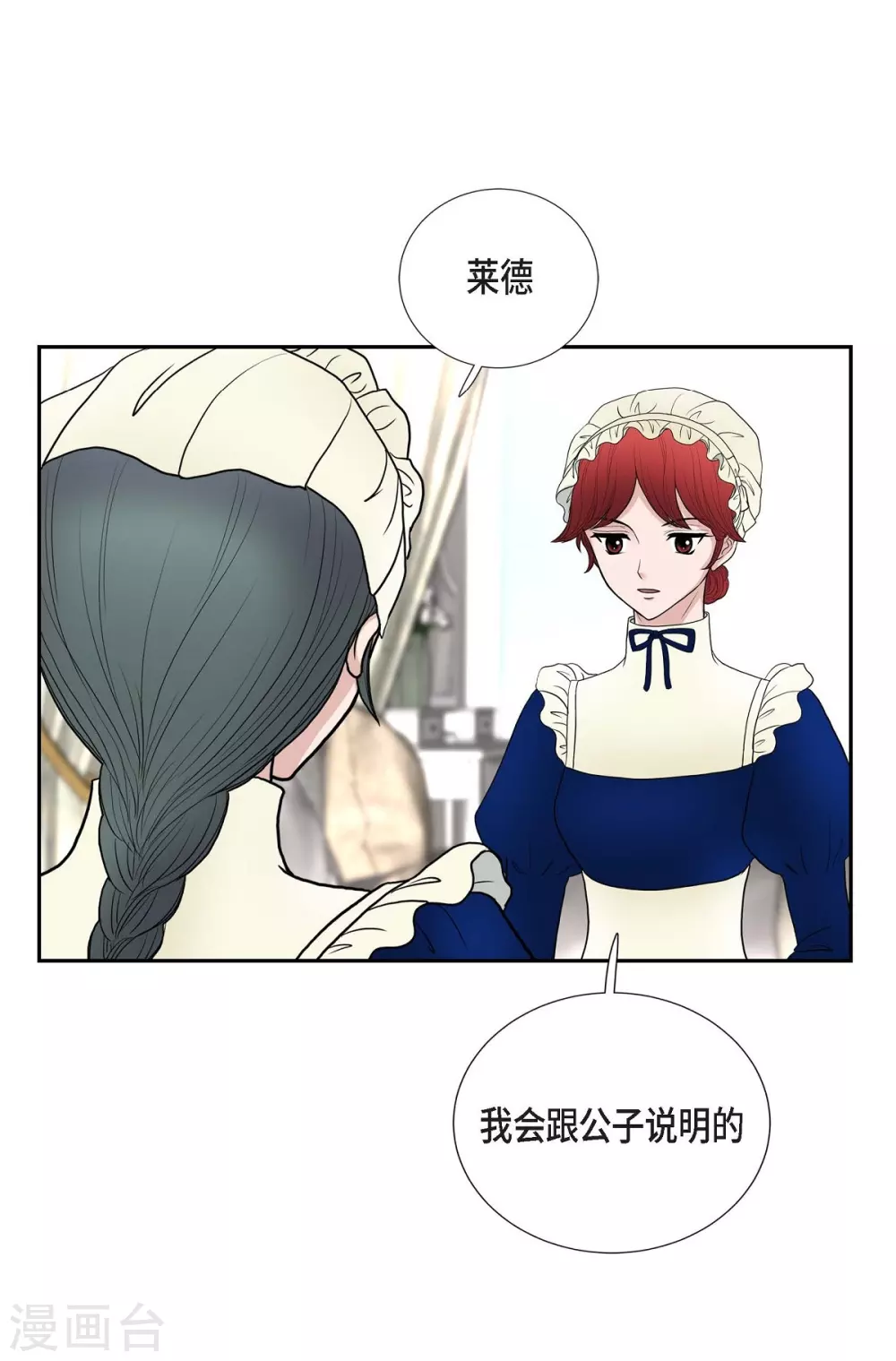 第47话 宝石眼(1/2)-第47话