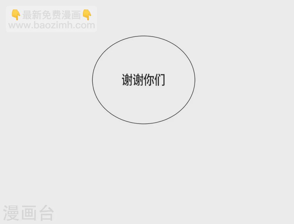 第47话 宝石眼(1/2)-第47话